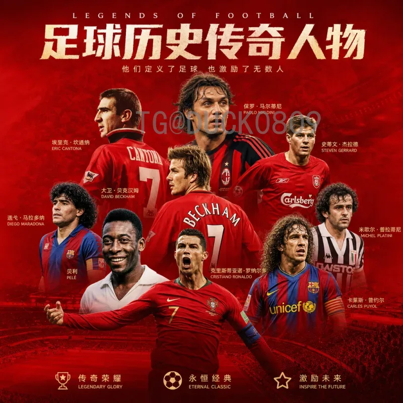 完整2026年美加墨世界杯小组赛直播集锦：观赛与回顾全攻略