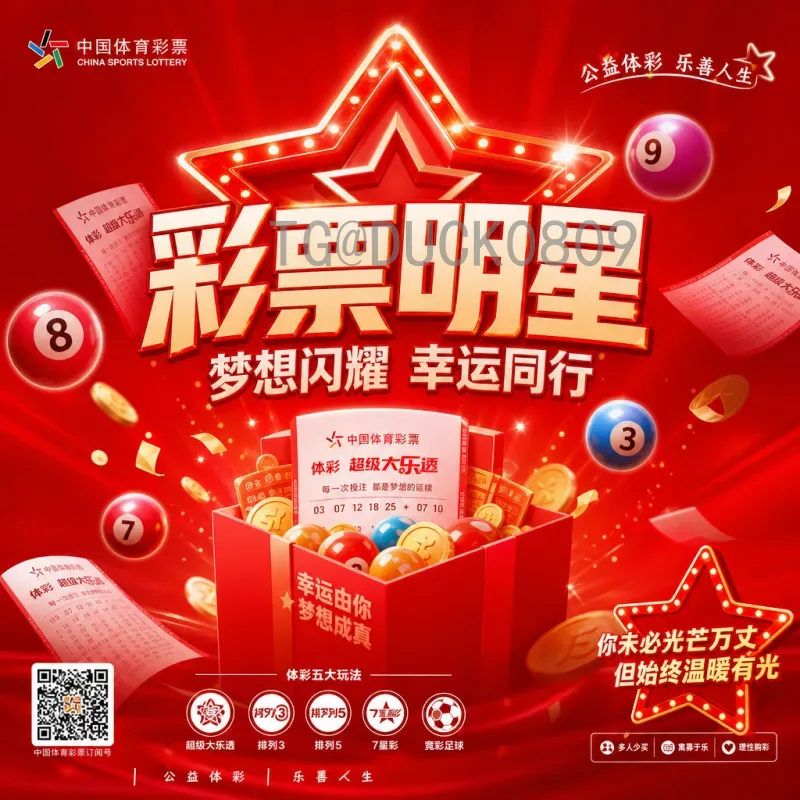 今日赛事：世界杯小组赛统计深度解析——数据揭示晋级密码