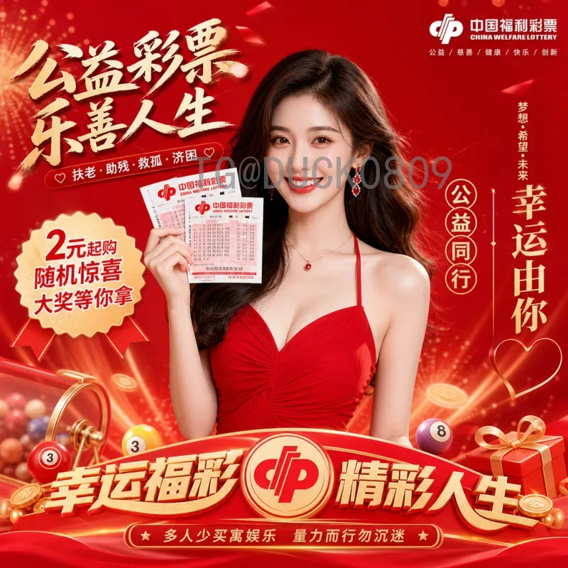 完整2026年国际足联世界杯决赛直播时间：全球球迷观赛指南